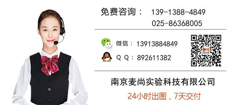 南京哪有做實驗室公司，南京實驗室裝修設計