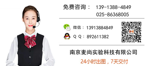 恒溫恒濕實驗室空調(diào)系統(tǒng)