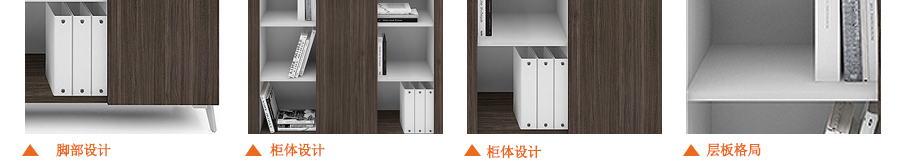 仿木紋系列報刊柜細節