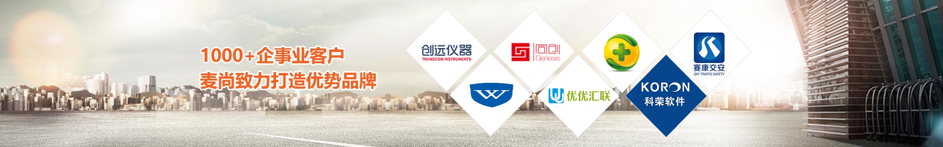 互聯網科技行業